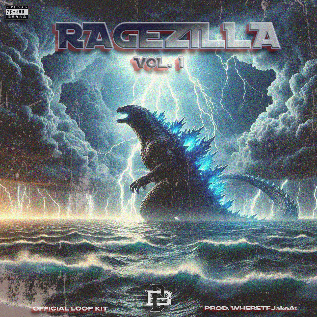 RageZilla Vol. 1